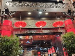 -陈麻婆豆腐(旗舰店)