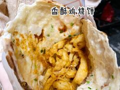 香酥鸡臭豆腐烧饼-尚食卢记烧饼(凤凰路总店)