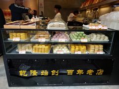 -稻香村(观前街店)