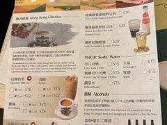 -添好运点心专门店(深水埗店)
