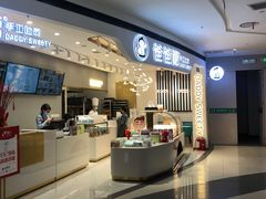 -爸爸糖吐司面包(兰州中心店)