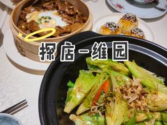 -维园悦谱·海派家常菜(乌鲁木齐南路店)