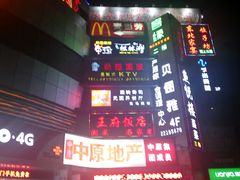 -惠润广场