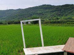 -艾米稻香小镇