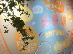 -奉天宴遇烧烤·冒锅