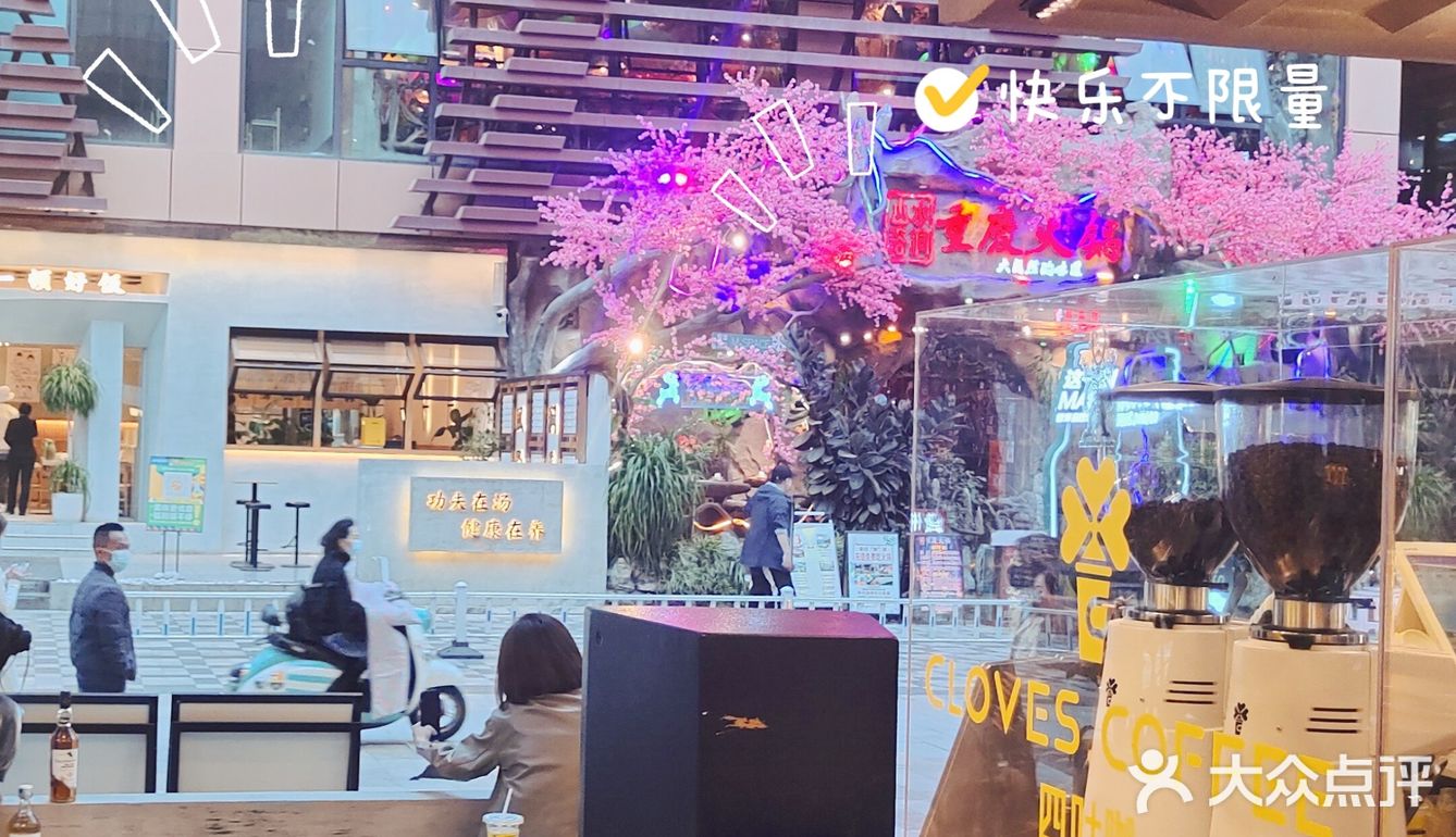 云南咖啡更值得被守护!四叶咖&公路商店!