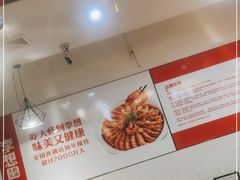 -李想大虾(文景路&凤城八路店)