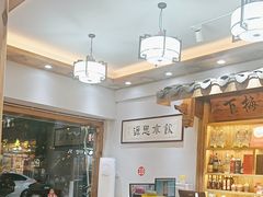-下梅人家土菜馆(历史文化餐厅度假区店)