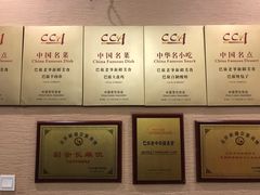-巴依老爷新疆美食(清华东门店)
