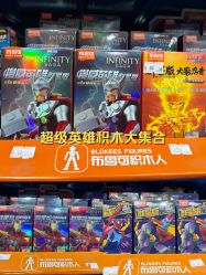 -逝水玩具折扣店