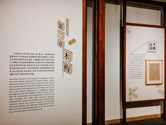 -杭州工艺美术博物馆