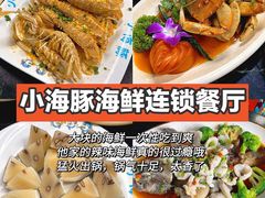 -三亚蜈支洲岛旅游区