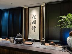 门面-逸道(益丰·外滩源店)