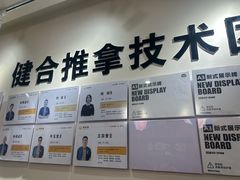 -健合堂中医养生·经络调理(天通苑旗舰店)