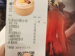 -稻香酒家·33年老字号·港式粤菜(富邦中心店)