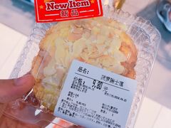 -Olé精品超市(天汇广场店)
