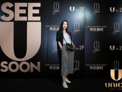 -The ROOF (通盈中心店)