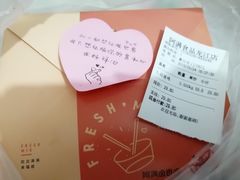 -阿满卤香鸡(新街口印象汇店)