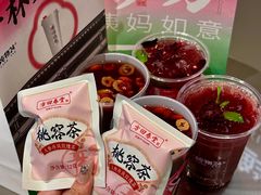 -炖物24章·顺时轻养茶(黄龙店)