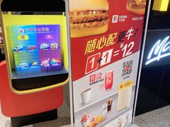 -麦当劳(中山公园龙之梦店)