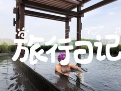 -清河半岛温泉度假酒店