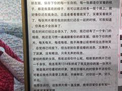 -星空失恋博物馆(双子塔旗舰店)