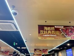 -海底捞火锅(高新活力汇店)