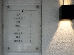 -浆木咖啡馆(湘子庙街店)