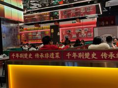 -肖记公安牛肉鱼杂馆·省级非物质文化遗产(江汉路直营店)