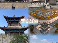 -西安城墙·碑林历史文化景区