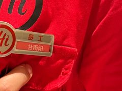 -海底捞火锅(南京红山常发广场店)