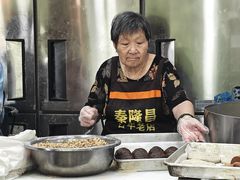 -姑苏秦隆昌(木渎古镇店)