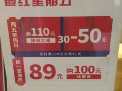 -九府羊·鲜羊火锅·烤串(新华路店)