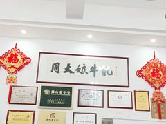 -周大娘牛乳(旧寨古村总店)
