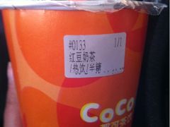 iphone_upload_pic-CoCo都可(文星广场店)