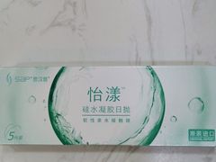 -宝岛眼镜(嘉兴桐乡时代广场店)