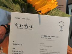 -天水蔬食料理(树德之光店)