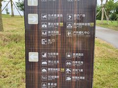 -川南大草原