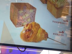 -红星前进面包牛奶公司(君太店)