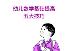 -东方启音·儿童康复中心·自闭症干预·语言迟缓·发育迟缓(深圳宝安中心)