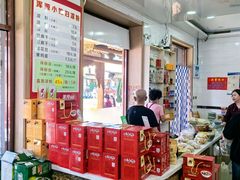 -小媳妇凉粉(浑源店)