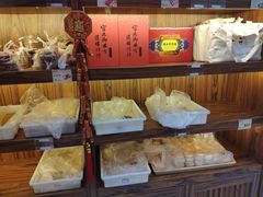 -祥禾饽饽铺·中式糕点(天津河东美福园店)