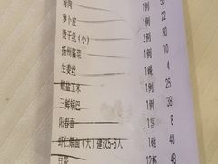 -怡园饭店-餐厅(四望亭店)