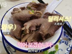 牛舌-伟记牛肉(金鸿公路店)