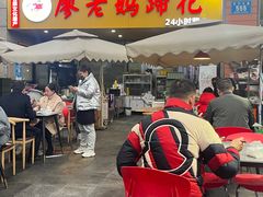 -廖老妈蹄花(中海国际店)