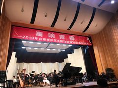 -中央音乐学院歌剧音乐厅