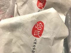 -上海哈尔滨食品厂(淮海中路店)