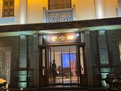 -口味堂(惠济路店)