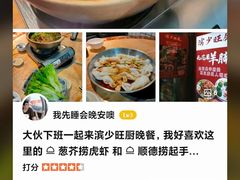 -滨少旺厨(惠福西路店)
