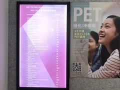-英孚国际留学·雅思托福·DSE A-Level AP(福田中心)
